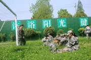 烟台莱山矫正学校，受教育部门严格监管！